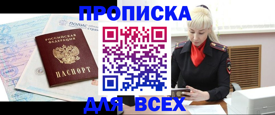 регистрация для дет. сада в Красногорске